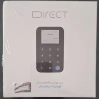اس ام اس منطقه جهت رونق کسب و کار