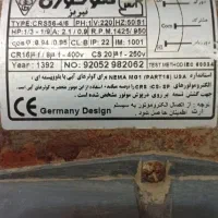 موتور کولر