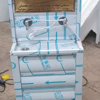 ابسرد کن استیل ابسردکن اداری ابسردکن صنعتی آبسردکن|آب‌سردکن و تصفیه آب|بندر امام خمینی, |دیوار