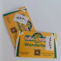 بن شهربازی