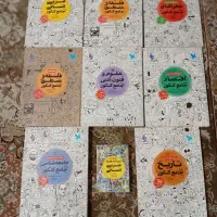 کتاب های تست کنکور مهر و ماه