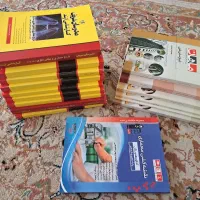 ۴۰ جلد کتاب|کتاب و مجله آموزشی|تهران, نیروی هوایی (پیروزی)|دیوار