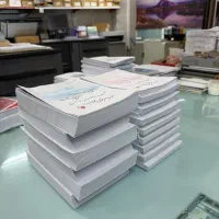 چاپ جزوات رنگی و سیاه و سفید/صحافی