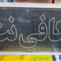 تابلو ال ای دی کافینت به همراه قاب و چنگک مخصوص|فروشگاه و مغازه|شیروان (خراسان), |دیوار