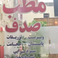 استخدام منشی