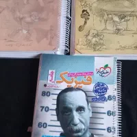 کتاب کنکور