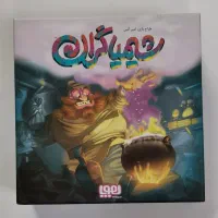 بازی فکری کارتی شیمیاگران کاملا سالم 2 تا 5 نفره