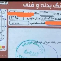 پراید ۱۱۱ مدل ۹۵|خودرو سواری و وانت|بابل, |دیوار