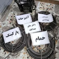 لوله بازکنی گلستان اسلامشهر صالحیه رباط کریم پرند