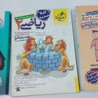 انواع کتاب تست کنکور تجربی