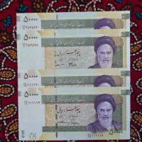 ۵ هزارتومان ۳ قلو و نیم رند پشت هسته ای