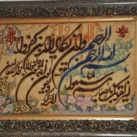 تابلو فرش دستباف وان یکاد