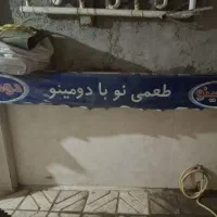 چادر مغازه