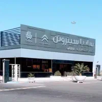 جذب نیروی کار در شرکت سایپا سیتروئن