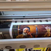 چاپ بنر فوری|خدمات رایانه‌ای و موبایل|قم, باسکول|دیوار