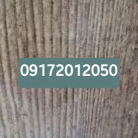 سیمکارت رند