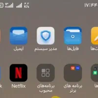 سرگرمی  بلیت افرودی