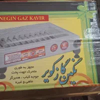 کباب پز ۱۰شعله نگین گازکویر