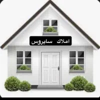 فروش زمین ۲۵۰ متری در فرسان