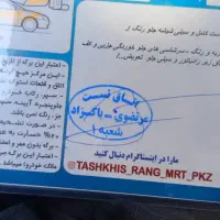 پراید 141 مدل 89|خودرو سواری و وانت|سلمانشهر, |دیوار