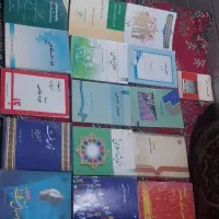 کتاب حقوقی واطلاعات امداد ودرمان