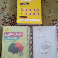 قبولی توی مدارس سمپاد و تیزهوشان کتاب نصف قیمت