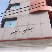 رهن-کامل-واحد