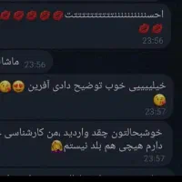 معلم عربی /تدریس عربی|خدمات آموزشی|همدان, |دیوار