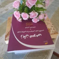 تدریس خصوصی اول تاششم توسط معلم مجرب خانم