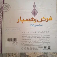 فوری یک جفت فرش شیش متری قاعمیه|فرش|اسلام‌شهر, شهرک سعیدیه|دیوار