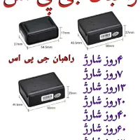 ردیاب آهنربایی مدل MM0204 راهبان جی پی اس مگنتی|کوهنوردی و کمپینگ|تهران, استاد معین|دیوار
