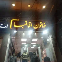 تابلوروان ودکور|فروشگاه و مغازه|قم, سالاریه|دیوار