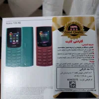 گوشی ساده نو رمخور نوکیا|موبایل|شوشتر, |دیوار