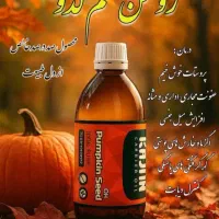 فروش روغنهای گیاهی ونسخه های گیاهی|خوردنی و آشامیدنی|مرودشت, فاز دوم شهرک فرهنگیان|دیوار