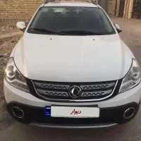 اچ سی کراس مدل 95