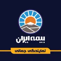 حقوق ثابت وپورسانت فروش دردفتر بیمه ایران کوره ها