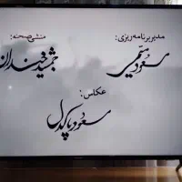 تلویزیون سامسونگ|تلویزیون و پروژکتور|مشهد, شهرک شهید باهنر|دیوار