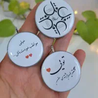 کادوی روز زن|بدلیجات|اهرم, |دیوار