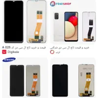 اوراقی شکسته