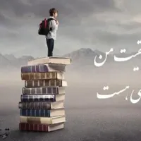 تدریس خصوصی ابتدایی اول تا هفتم تمام دروس|خدمات آموزشی|دزفول, |دیوار
