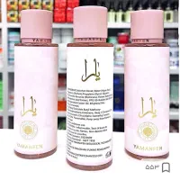 بادی اسپلش یارا ۴۰۰ میل