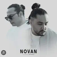 بلیت vip کنسرت نوان تحویل حضوری درب مغازم