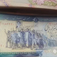 اسکناس سریالی وکلگسیونی