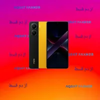 شیائومی پوکو 512 poco x7 pro