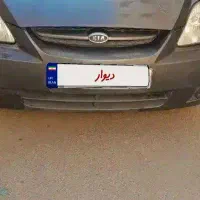 ریو مدل ۹۰ نوک مدادی