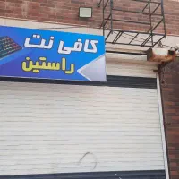 قفس کولر دوتیکه ۳۰۰۰۰ و تابلوی مغازه