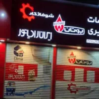 نمایندگی تعمیرات پکیج کولرگازی داکت سرویس تعمیرکار