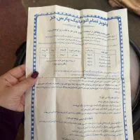 پلوپز کیک پز