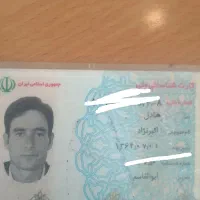 مفقودی کارت بنام عادل اکبرنژاد