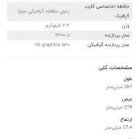 لپ تاپ hp probook|رایانه همراه|رشت, دروازه لاکان|دیوار